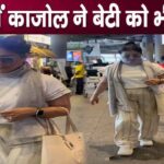 Why did Kajol run away angrily leaving daughter Nysa Devgan at the airport