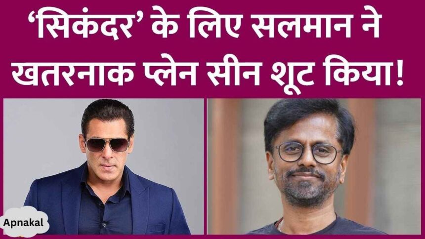 Why was the shooting of Salman Khan's Sikandar stopped for one and a half months