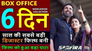 Will Akshay Kumar's 'Sarafira' create a stir at the box office Know the earnings of the sixth day