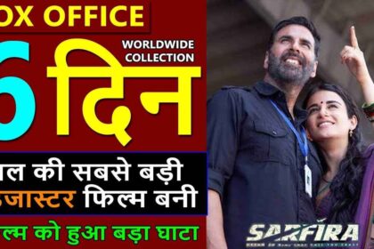 Will Akshay Kumar's 'Sarafira' create a stir at the box office Know the earnings of the sixth day