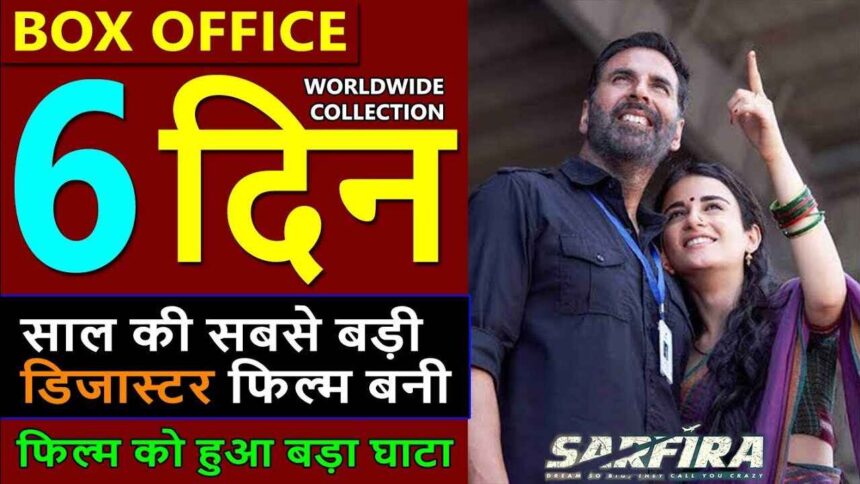 Will Akshay Kumar's 'Sarafira' create a stir at the box office Know the earnings of the sixth day