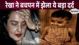 69 year old Rekha's childhood was so painful, secret revealed after years