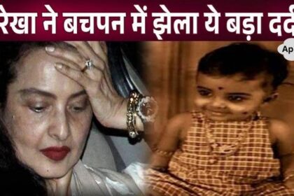 69 year old Rekha's childhood was so painful, secret revealed after years