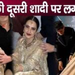 69 year old Rekha's second marriage approved