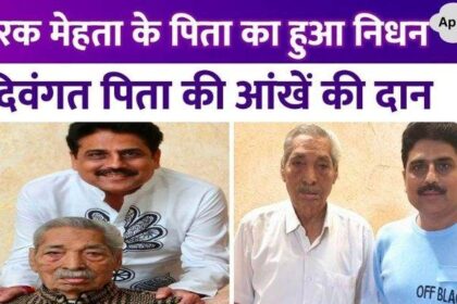 A mountain of sorrow fell on Taarak Mehta, Shailesh Lodha's father passed away