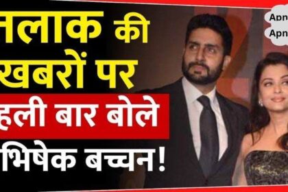 Abhishek Bachchan breaks silence on divorce news