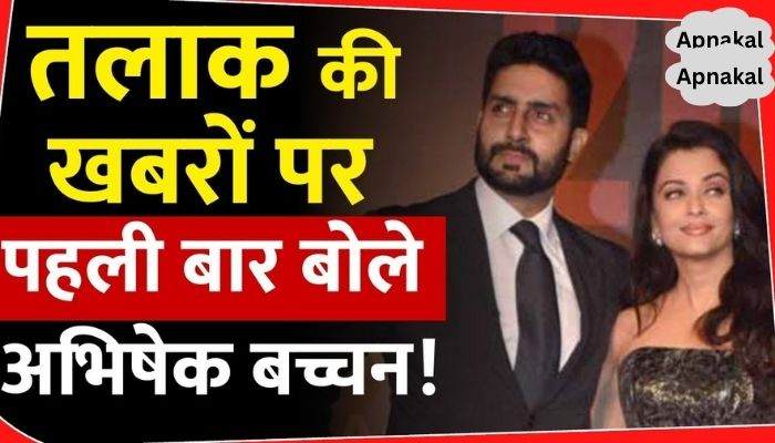 Abhishek Bachchan breaks silence on divorce news