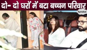 Abhishek Bachchan spoke for the first time on leaving father Amitabh's house