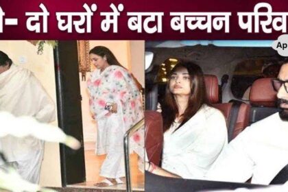 Abhishek Bachchan spoke for the first time on leaving father Amitabh's house