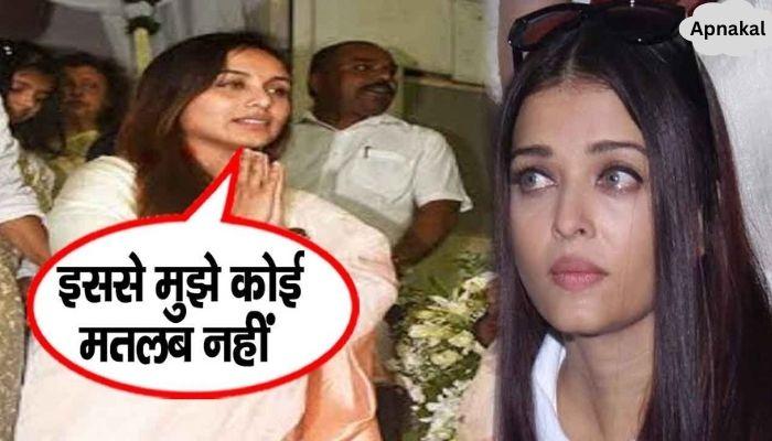 Abhishek's ex Rani Mukherjee speaks openly against Aishwarya for the first time