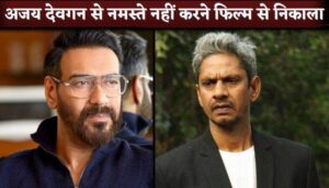 Actor Vijay Raaz Fired From Son Of Sardaar 2 After Not Greet Ajay Devgn