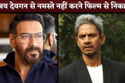 Actor Vijay Raaz Fired From Son Of Sardaar 2 After Not Greet Ajay Devgn