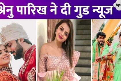 Actress Shrenu Parikh announced the good news just after 9 months of marriage