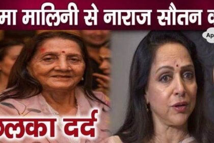 After years, Sautan Prakash Kaur humiliated Hema Malini like this