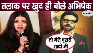 Aishwarya's doctor friend clarified everthing on divorce