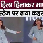 Americans were blown away after seeing the dance moves of 57 year old Madhuri Dixit