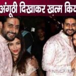 Amidst divorce, Abhishek Bachchan shows wedding ring, truth comes out