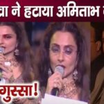 Amitabh Bachchan was stunned to see Rekha giving speech on stage