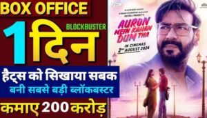 Auron Mein Kahan Dum Tha Box Office Collection Day 1