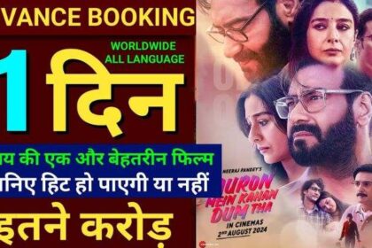 Auron Mein Kahan Dum Tha Total Advance Booking Collection