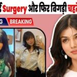 Ayesha Takia's face disfigured after surgery, lips swollen badly