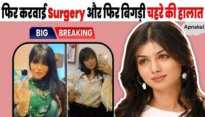 Ayesha Takia's face disfigured after surgery, lips swollen badly