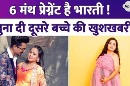 Bharti Singh gave good news to fans, comedy queen is pregnant