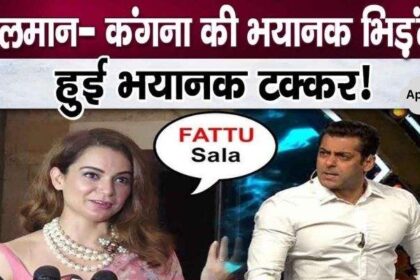 Big clash between Salman Khan and Kangana Ranaut confirmed