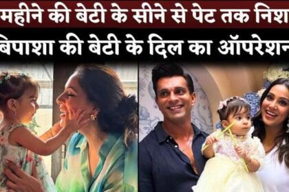 Bipasha Basu's Daughter Had Two Hole In Her Heart, Karan Singh Grover Recalls Most Difficult Time