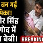 Deepika gave good news after becoming a mother, baby seen in Ranveer Singh's lapDeepika gave good news after becoming a mother, baby seen in Ranveer Singh's lap