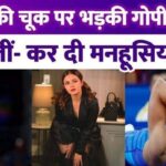 Devoleena Bhattacharya got angry when Vinesh Phogat was out of Olympics, said - she did a despicable act