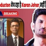 Dharma is being sold... Karan Johar has become poor The prayers of Sushant's supporters showed their effect