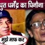 Dharmendra pleaded a lot in front of Tanuja, crossed limits in an intoxicated state