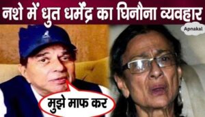 Dharmendra pleaded a lot in front of Tanuja, crossed limits in an intoxicated state