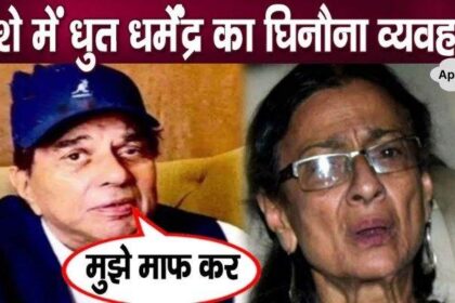 Dharmendra pleaded a lot in front of Tanuja, crossed limits in an intoxicated state