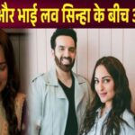 Did Sonakshi and Luv Kush's relationship end this Rakshabandhan