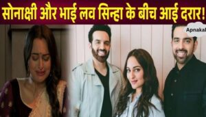 Did Sonakshi and Luv Kush's relationship end this Rakshabandhan