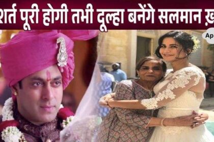 Due to this condition, Salman Khan could not become a groom till date!