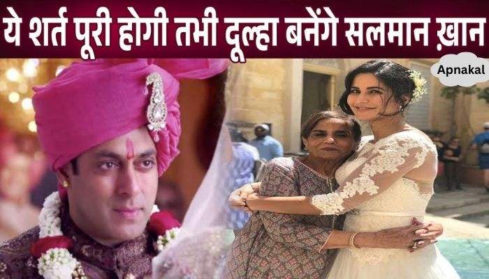 Due to this condition, Salman Khan could not become a groom till date!