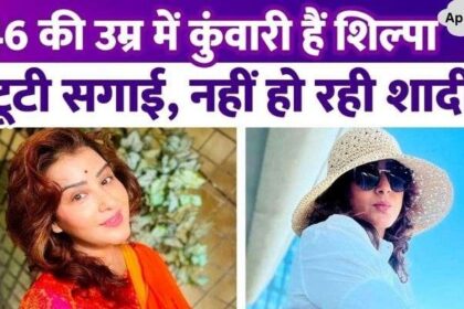 Even at the age of 46, Shilpa Shinde is a virgin, earlier her engagement was broken, now she is not able to find a life partner