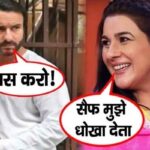 Ex-wife Amrita Singh used to torture Saif like this, this is why they got divorced