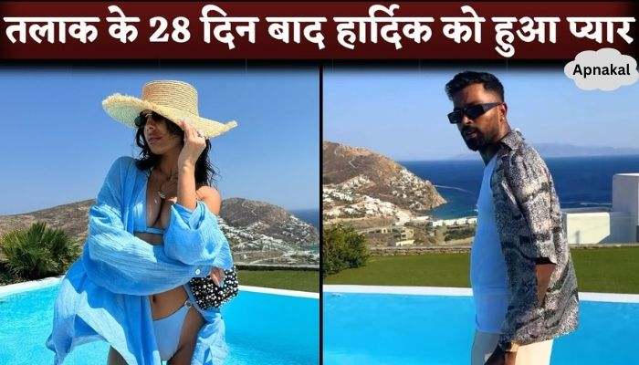 Hardik Pandya Is Dating Jasmin Walia After 28 Days Of His Divorce With Wife Natasa Stankovic