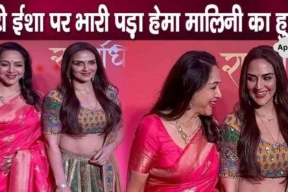 Hema Malini's saree outweighs daughter Esha Deol's lehenga