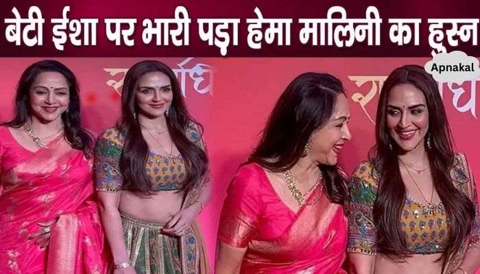 Hema Malini's saree outweighs daughter Esha Deol's lehenga