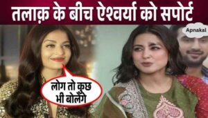 Hina Khan came in support of Aishwarya Rai Bachchan amid divorce, big news