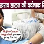 Hina Khan's plight due to cancer treatment, this report will make you cry