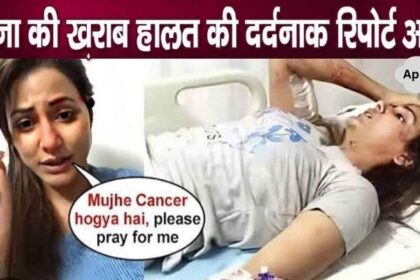 Hina Khan's plight due to cancer treatment, this report will make you cry