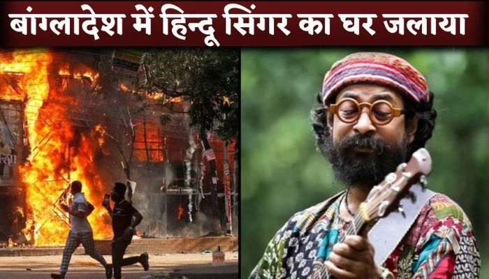 Hindu Singer Rahul Ananda's House On Fire and Over 3 000 Musical Instruments Burnt In Bangladesh