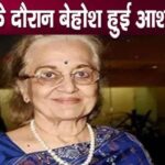 Horrible revelation on ailing Asha Parekh who fell unconscious on the set