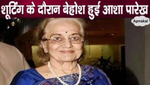 Horrible revelation on ailing Asha Parekh who fell unconscious on the set